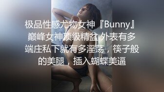 JDMY038.密友.第三十八集.精东影业