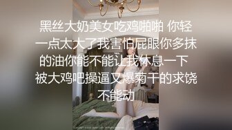 最新订阅万人在线追踪，露脸FS高颜值极品大奶白虎逼百变女神meriol私拍，各种COSER逼脸同框道具紫薇，撸点满满 (11)