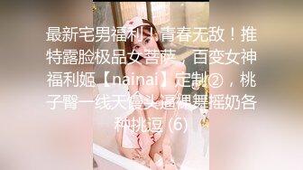 STP27485 满背纹身吊带长裙！性感少女激情自慰！无毛极品肥穴，