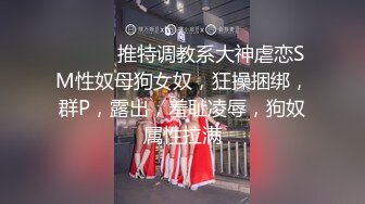 超年轻刚成年的情侣直播做爱上演无套打桩机对白刺激