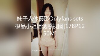 最劲爆P站国人留学生博主【下面有跟棒棒糖】新作流出-极品黑丝女神被猛操出水 床单都湿了 高清1080P原版无水印