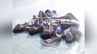 3P健身教练后续-女同-付费-jk-电话-老板娘-维族