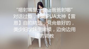 超强腰力健身骚货~用蜜桃臀玩弄鸡巴让男友随意内射~Alexa Peach（P站）视频合集【87V】 (38)