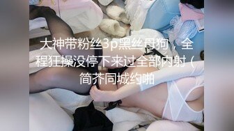 男学生的性爱幻想  仙儿嫒