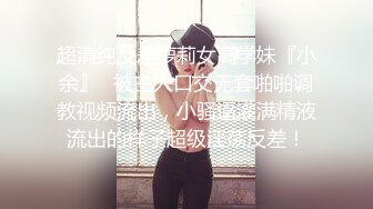 成都艺体老师还戴个眼镜美滋滋啊