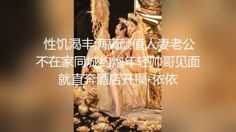 蜜桃影像傳媒 PME009 趁妹妹不在勾引她老公 林沁兒