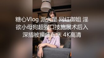 秀人网女神周慕汐罕见夜店凤自拍挑逗 绝版自慰漏逼片段脸点同框！这样的女神自慰也流这么多水啊 (2)