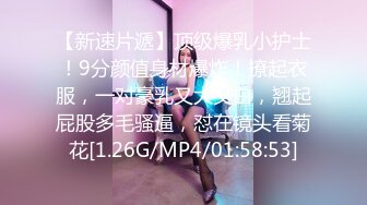 在长沙出差的上海女