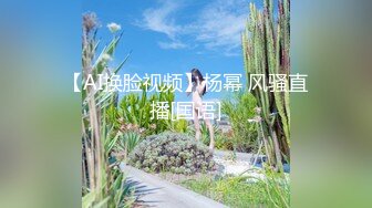 最新极品网红美少女『有喵酱』首次啪啪SM性爱私拍流出-捆绑性爱 无套爆操 潮喷射精齐双高潮