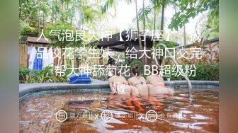 麻豆传媒 MD-190-3 我是苏畅我回来了 酒后蜜屄渴望肉棒的抽插