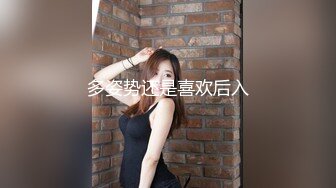 STP24122 你的女神有钱人的胯下玩物  黑丝高跟情趣漏奶装  让小哥舔逼抠穴玩弄  口交大鸡巴 床上床下各种爆草抽插 VIP