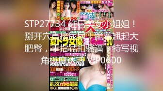 【撸点极高】九分超高颜值19岁美少女，偶像明星级别颜值 吊打各路网红，刚发育好的奶子最可口，收益榜日入好几千