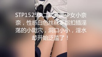 网红少女-小泽-壁纸级套图-黑丝百合死库水20P