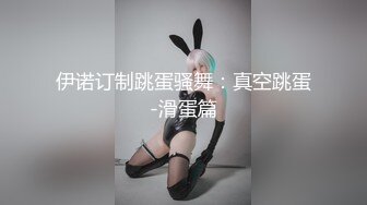 【新片速遞】 反差学妹吸吮舔屌，极品美腿后入深插，黑丝袜高极度诱惑 