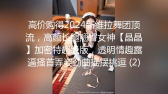 歌厅探花陈先生KTV点妹子，笑起来甜美颜值少女，唱唱歌摸摸奶子脱掉裤子，跪在沙发上后入猛操