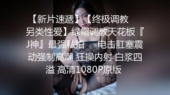 ✿高清AV系列✿香甜白嫩甜美小姐姐，清纯诱惑完美结合，迷离的眼神 语无伦次的呻吟 攻速拉满让女神体验极致的快乐