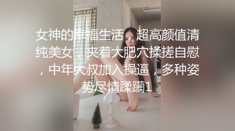 【新片速遞】 漂亮淫妻 爽不爽 爽爽 爽就叫出来 红边黑丝 无毛鲍鱼 大奶子 被单男操的骚叫不停