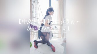 (男尊女卑)(fc3339581)【18さい-未○年】スレンダーで経験浅めな18さいの可愛い女の子を仲間にプレゼント。ラスト作品。 (2)