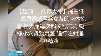 《最新付费解锁网红私拍》顶级天花板口活P站美丽反差母狗Kimimon露脸私拍能口能干能调教花样百出无水原版