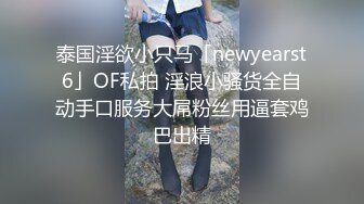   漂亮美眉 上位骑乘全自动 把小哥哥没几下就搞出了货 无套内射