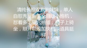  完美身材极品半糖主播~妲己女友~直播大秀~舔鸡巴BB穴，相互调情