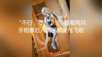 约炮须谨慎，小心成网红【姐妹探花】小伙以为飞来艳遇，酒店赴约啪啪干大胸少妇，卖力狂草爽了一把对方赚钱