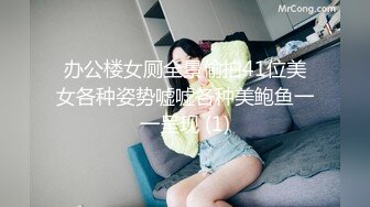 OnlyFan 甜蜜的春天