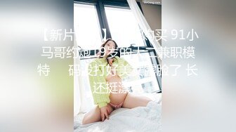 蜜桃传媒 pm-061 爸爸的乖女儿-姚宛儿