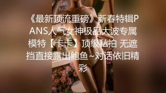 【AI换脸视频】迪丽热巴 骚妇求子渴望怀孕