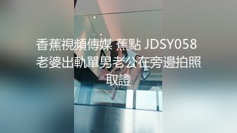 黑丝JK美眉吃鸡啪啪 谁家的小母狗 屁眼塞着狐狸尾肛塞跑出来发骚了 撅着屁屁等待主人的性宠 被无套猛怼