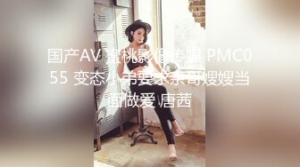 国产麻豆AV MKY MKYTH006 外派私人教学 白靖寒