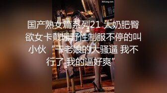 富二代和嫩模小女友开房啪啪，小骚货扮兔女郎尽心服伺