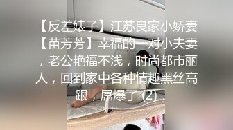 (愛神傳媒)(emx-031)(20231011)被主人的肉棒塞滿小穴-斑斑