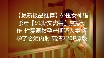 《百度云泄密》被闺蜜曝光的美女空姐下班后的淫乱私生活