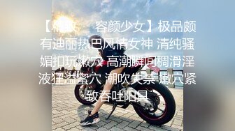 百度云泄密-排骨男试药迷玩自己大奶女友 快速抽插女友毫无反应