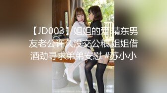 【极品稀缺 破解摄像头】JK风小姐姐更衣间拿手机自拍 多角度偷拍