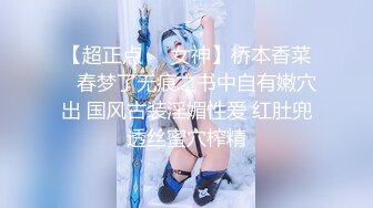 欧美妖艳御姐给大屌男友打飞机，销魂姿势口交无套后入