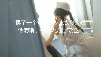 日常更新2023年7月30日个人自录国内女主播合集【177V】 (104)