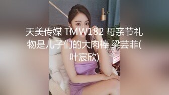 國產AV SA國際傳媒 SAT0071 狗眼看人低的高傲人妻被我抓把柄淪為性奴2 MOMO