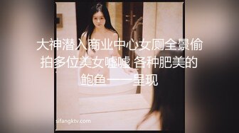 商场女厕蹲守珠宝店的黑丝高跟美女3肥美的黑鲍鱼 (7)