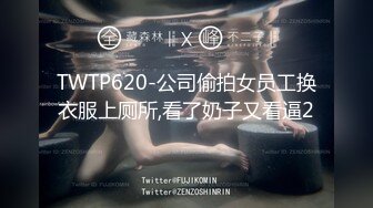 蜜桃影像传媒 PMC460 贵妇诱惑冷气维修工 秦可欣