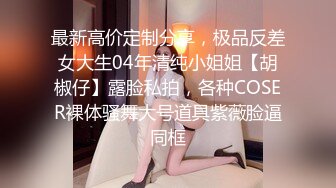 平时玩点健身的小伙约会漂亮小女友急不可耐J8早就硬梆梆了脱衣就肏美女嗲叫声销魂男的不停说太爽了连干4炮非常激情 [