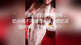 推特极品巨乳萌妹 【一只桃桃】 裸舞啪啪合集【88v】 (77)