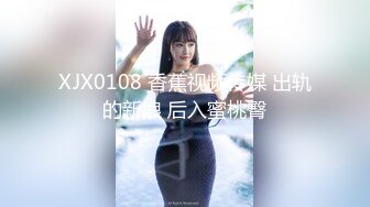 青春无敌！00后娇妻任意摆弄，jk制服完美身材，片尾id认证