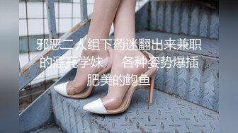 土豪休闲会所认识的一个极品黑丝美少妇 先玩69再啪啪 完美露脸