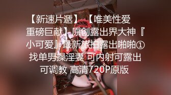 【新片速遞】  【新片速遞】2022.12.30，【无情的屌】，170cm长腿美女，胸大腰细蜜桃臀，狂舔逼水声潺潺，暴插后入骚逼