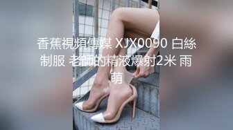 ✨国产极品媚黑绿帽人妻「24小时分享我妻」OF性爱私拍 骚妻爱淫趴和黑人干炮追求极致体验【第六弹】