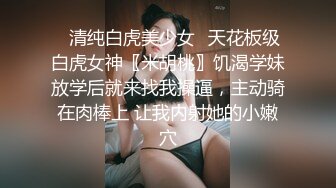 露出淫妻网红女神『Babyjee』 露出多人TS两杆一洞 男女通吃型多人运动选手，露出 三洞全开 还有TS的加入1 (1)