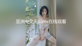 【极品震撼最强迷操三人组】八月最新流出迷操杭州富家女狗粉色篇 内射虐玩 完美露脸 (1)