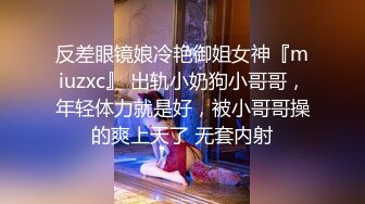 ED Mosaic 胎妈妈鸭店第二集以欣、Amy、伊奶蝶大战4男